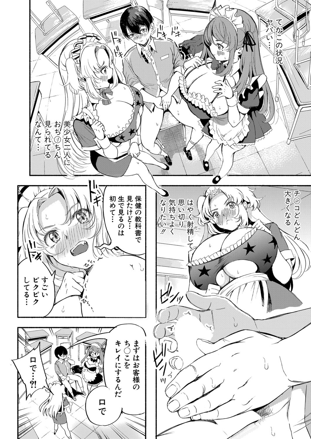 Page 205