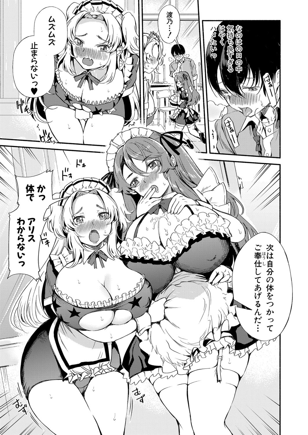 Page 210