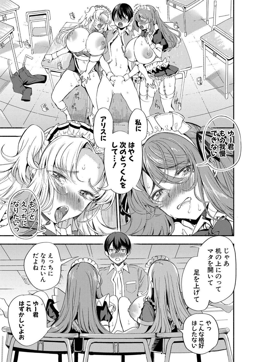 Page 218