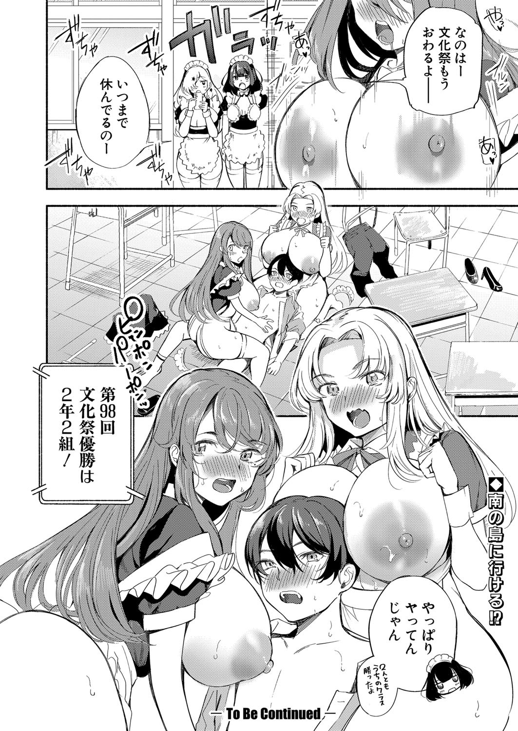 Page 229