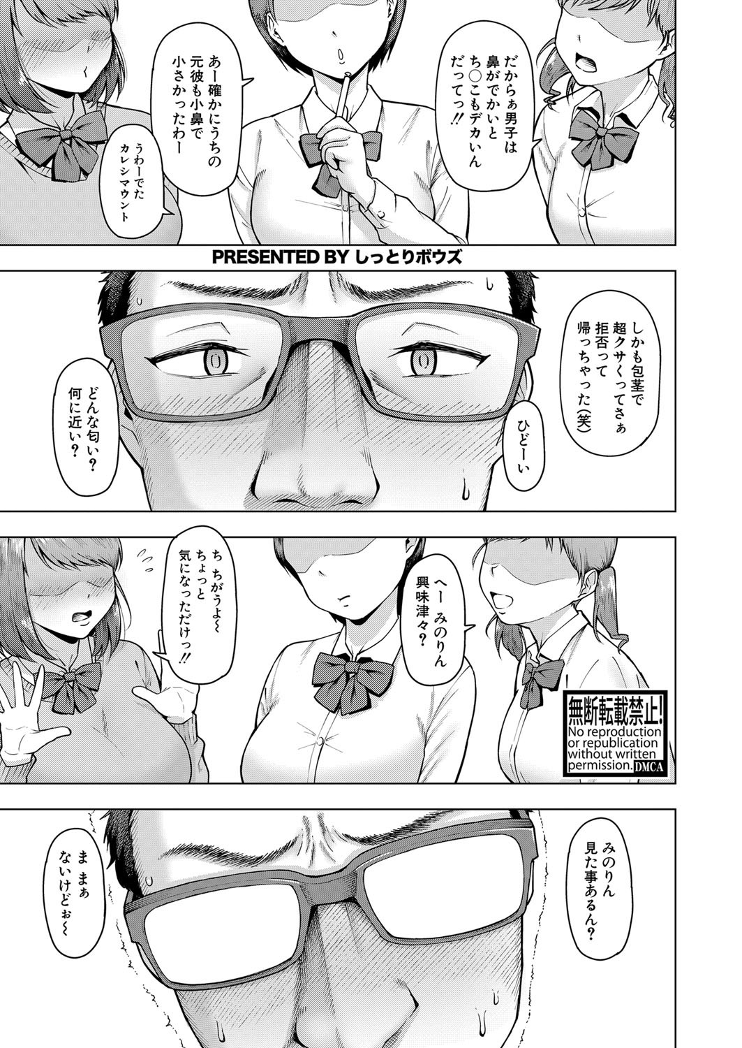 Page 232
