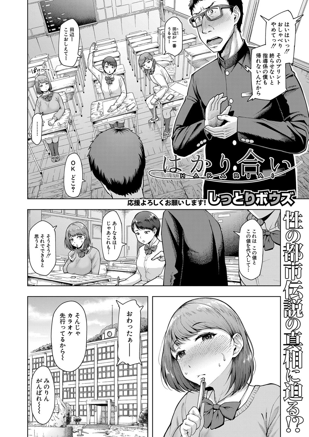 Page 233