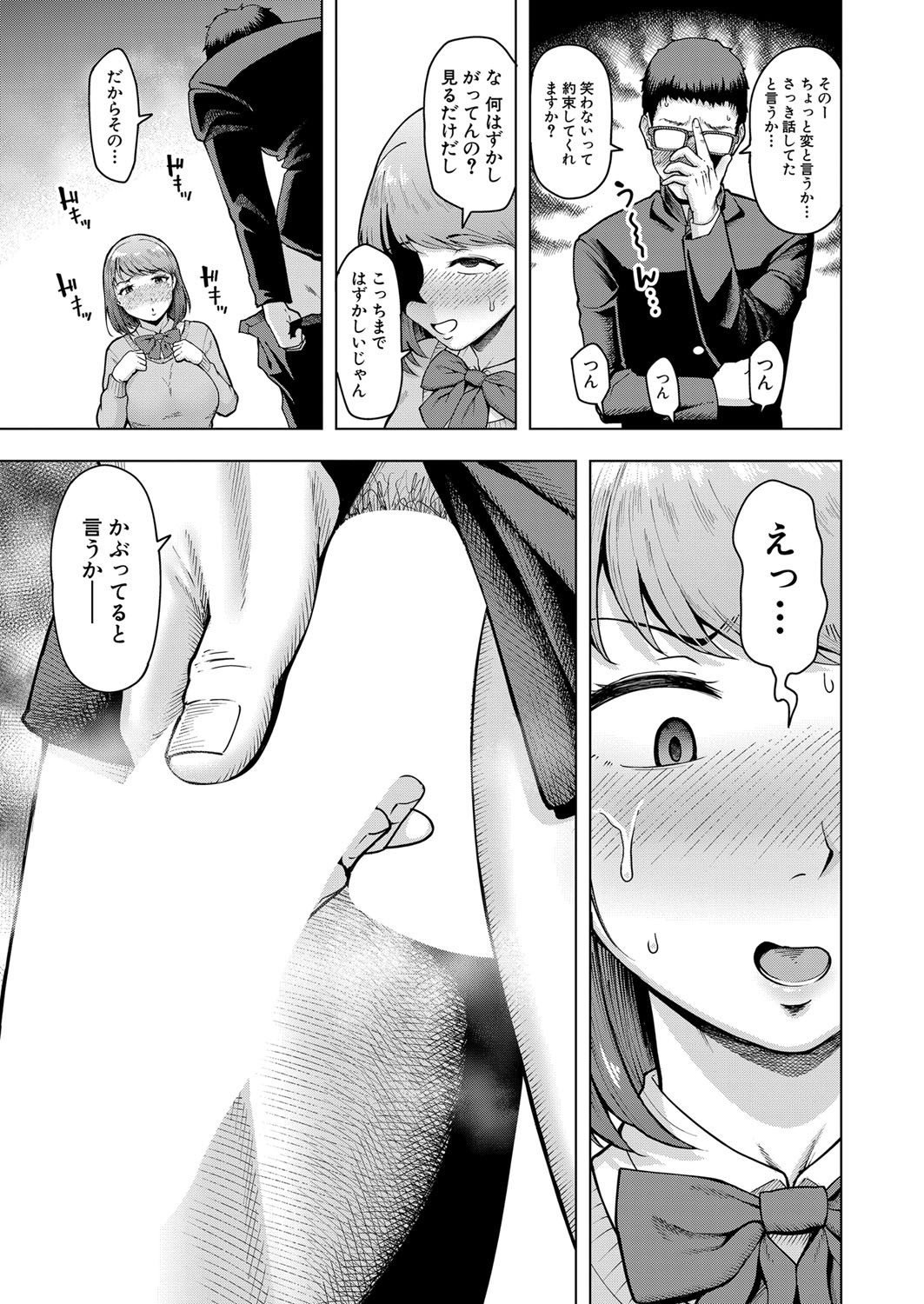Page 236