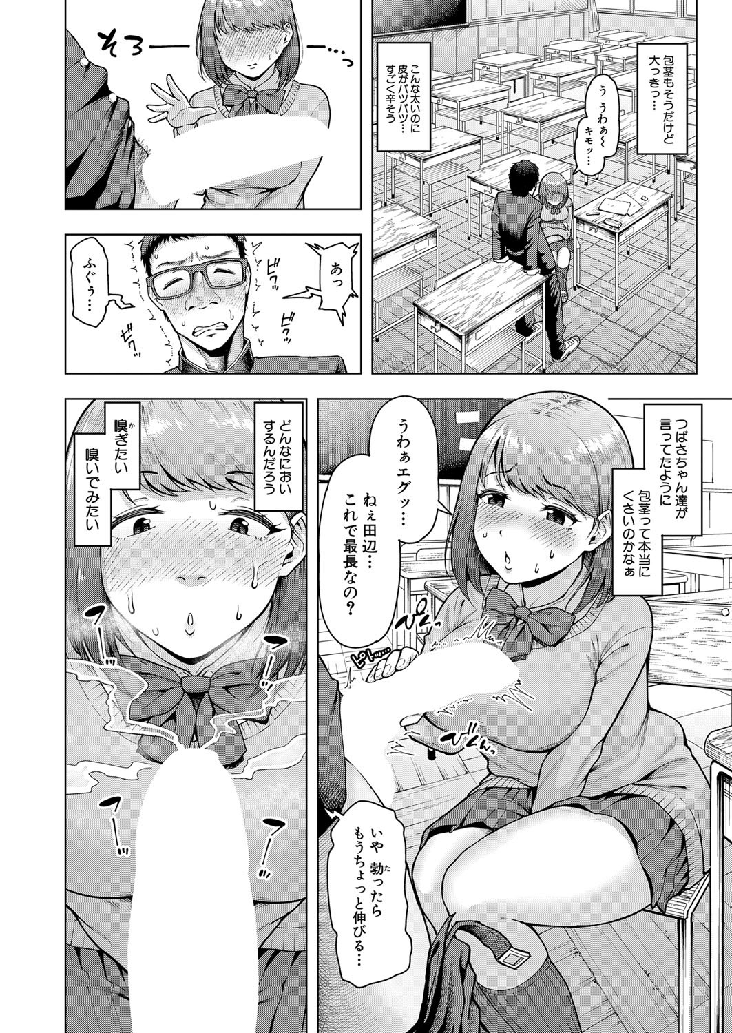 Page 237