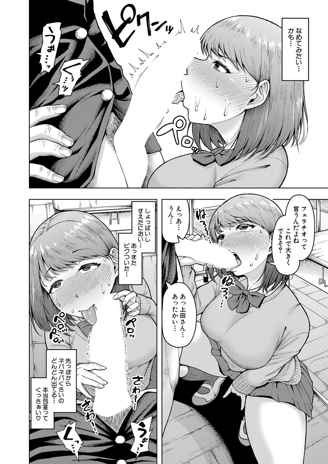 Page 239