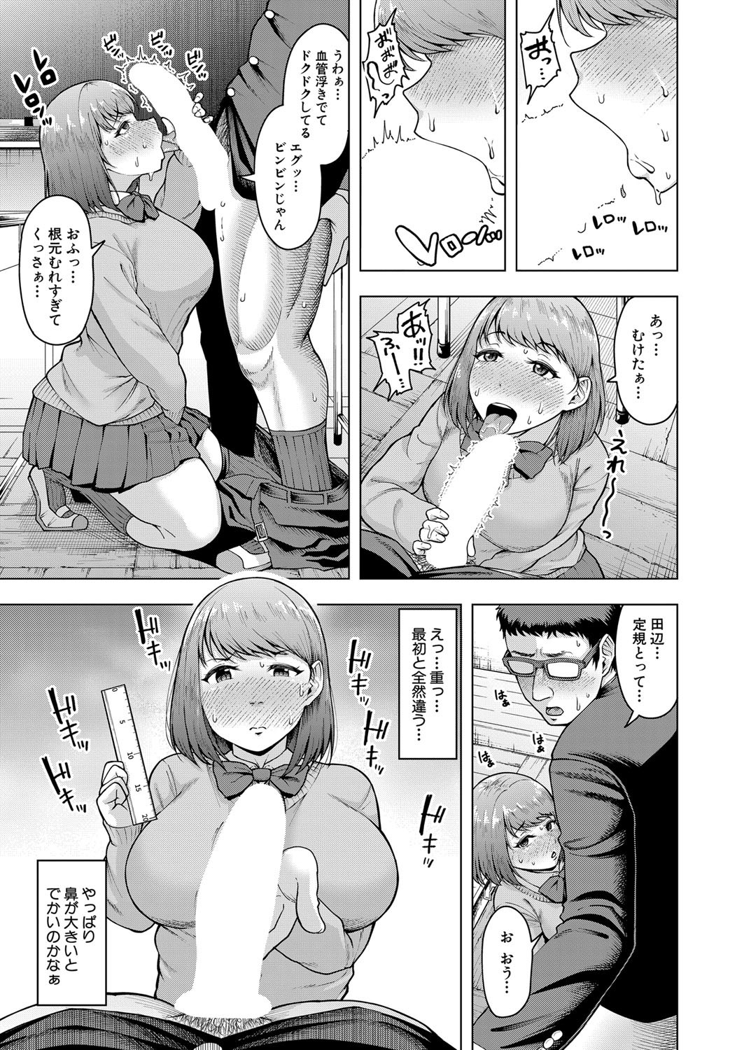 Page 240