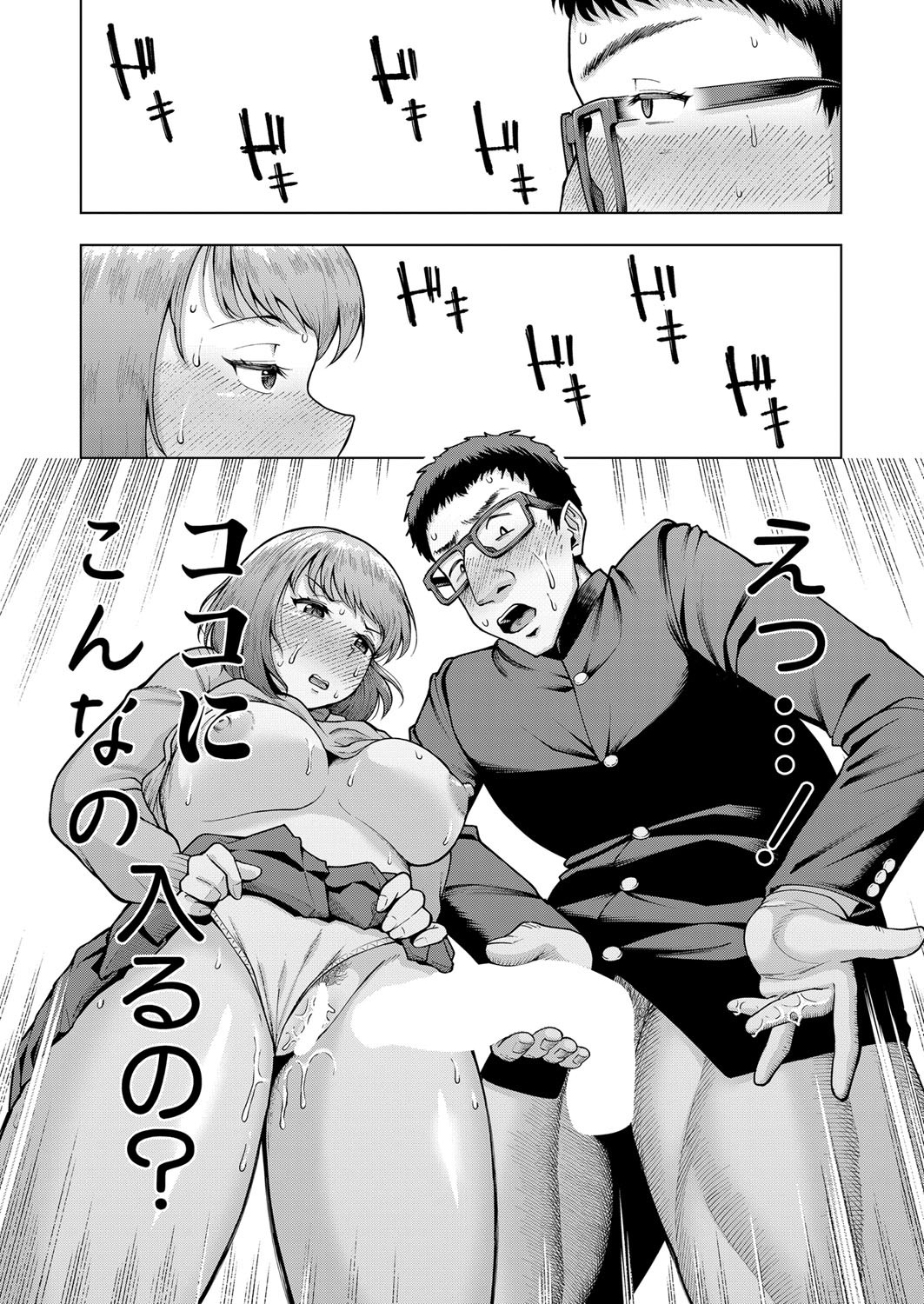 Page 246