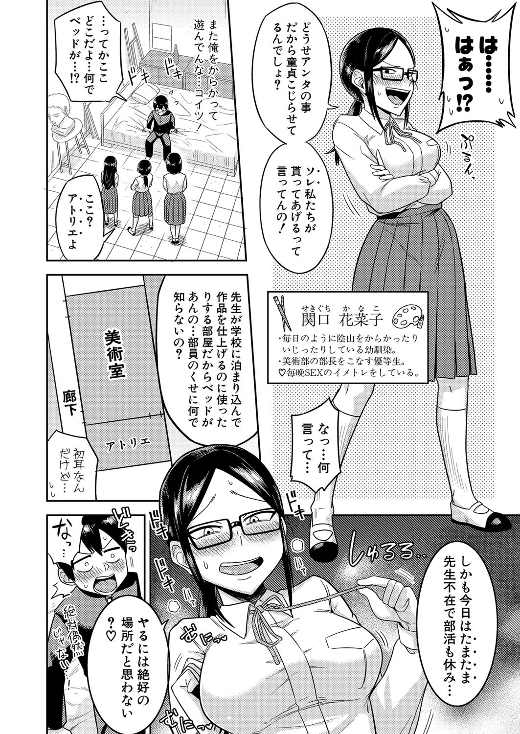 Page 265