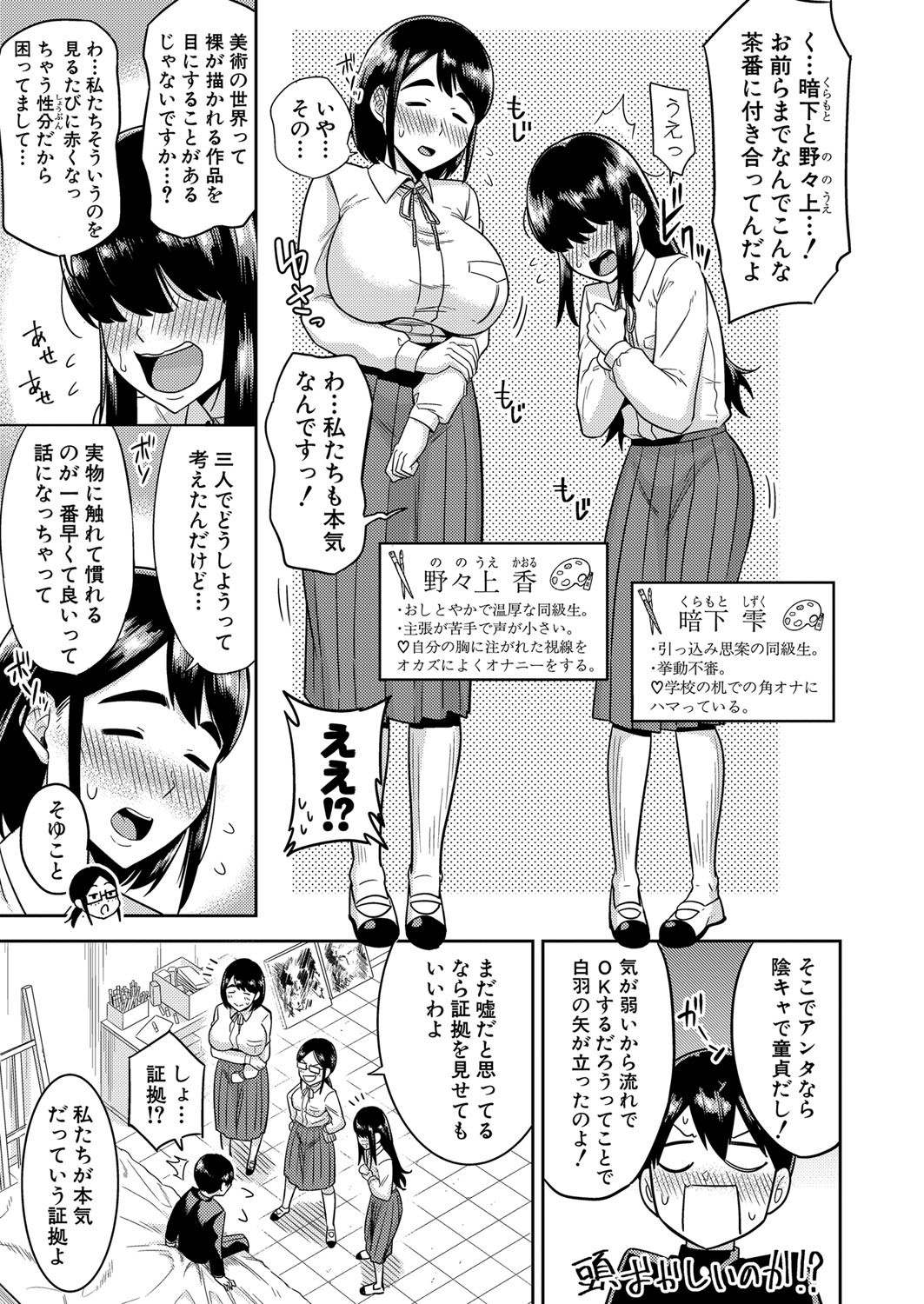 Page 266