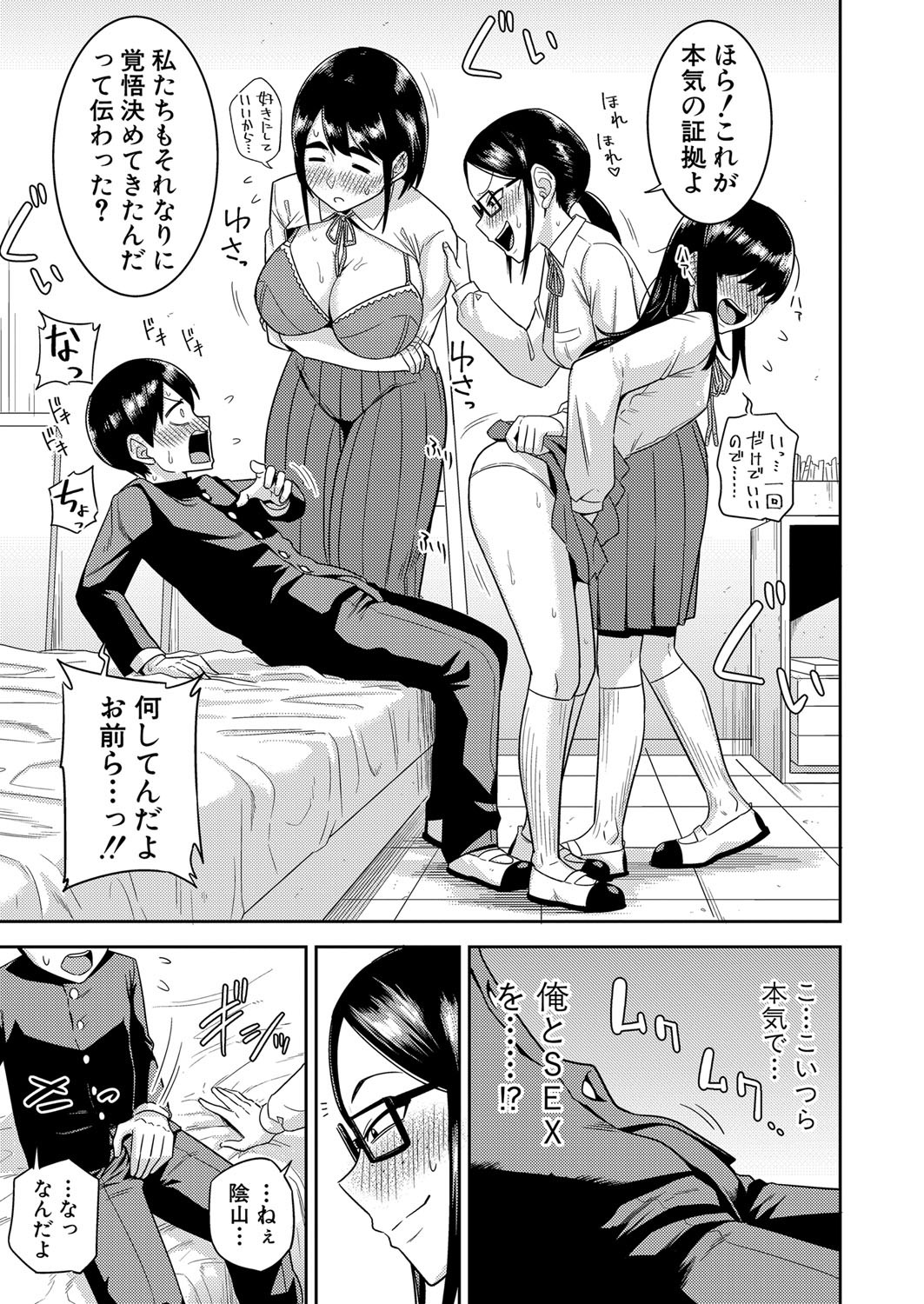 Page 268