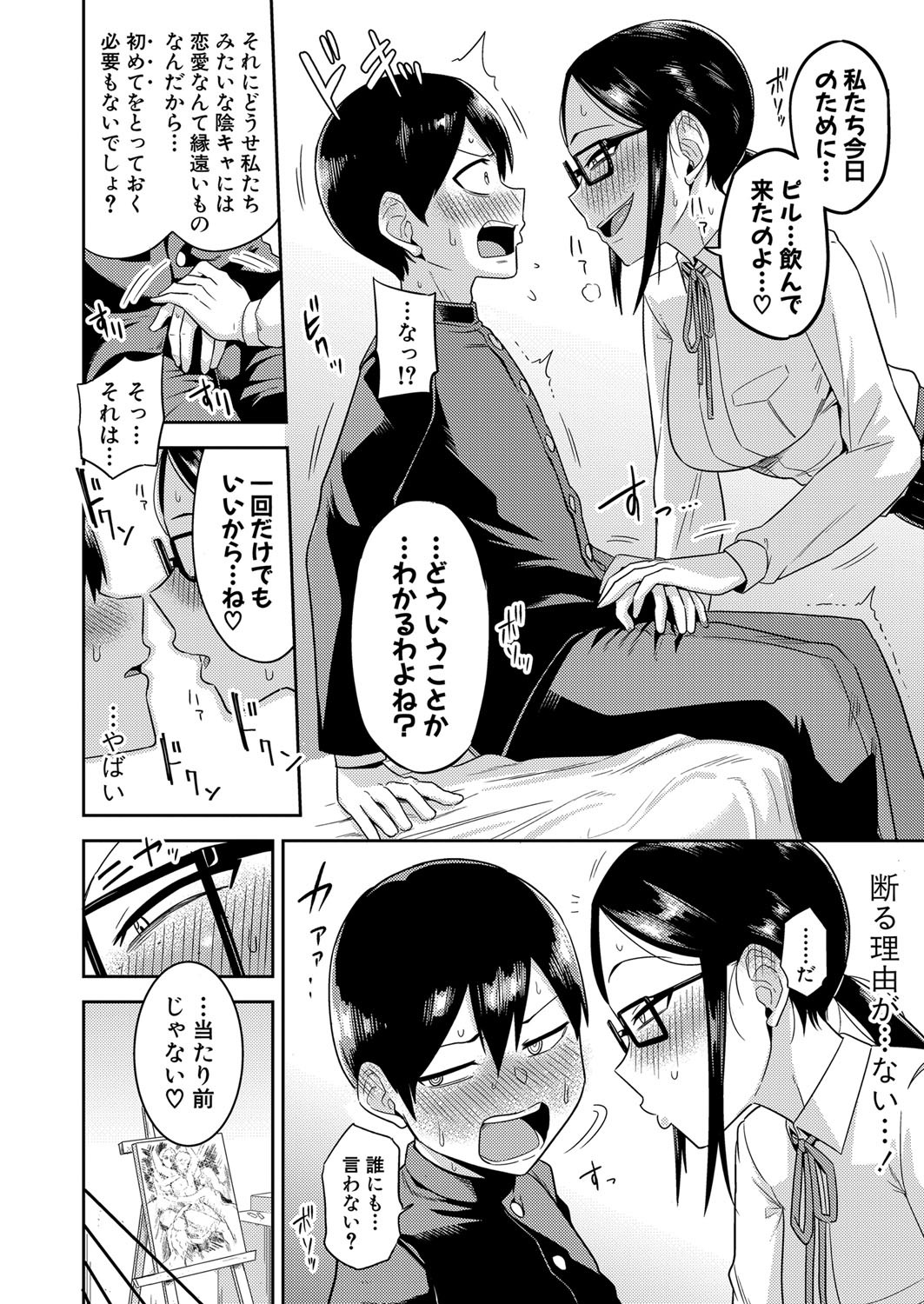 Page 269