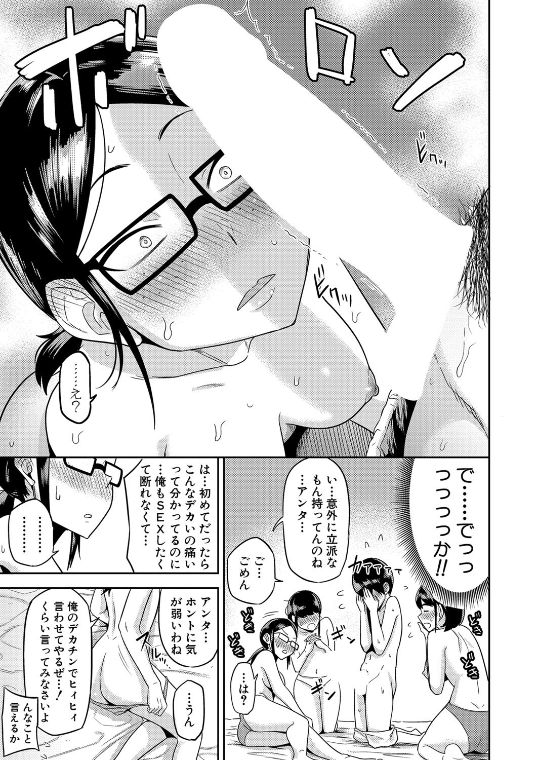 Page 276