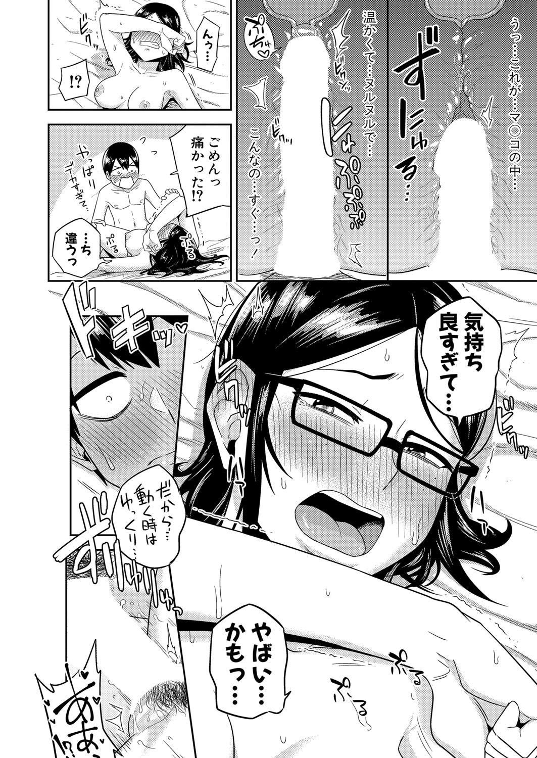 Page 279
