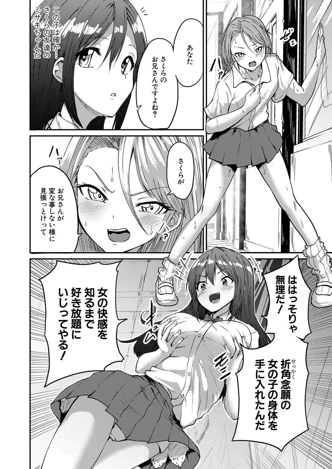 Page 293