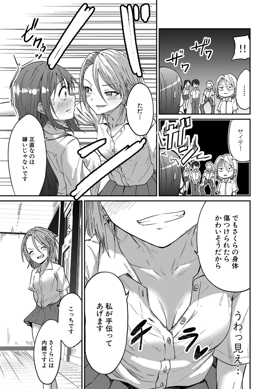 Page 294