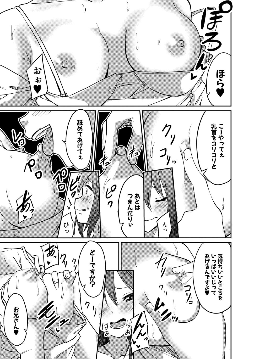 Page 296