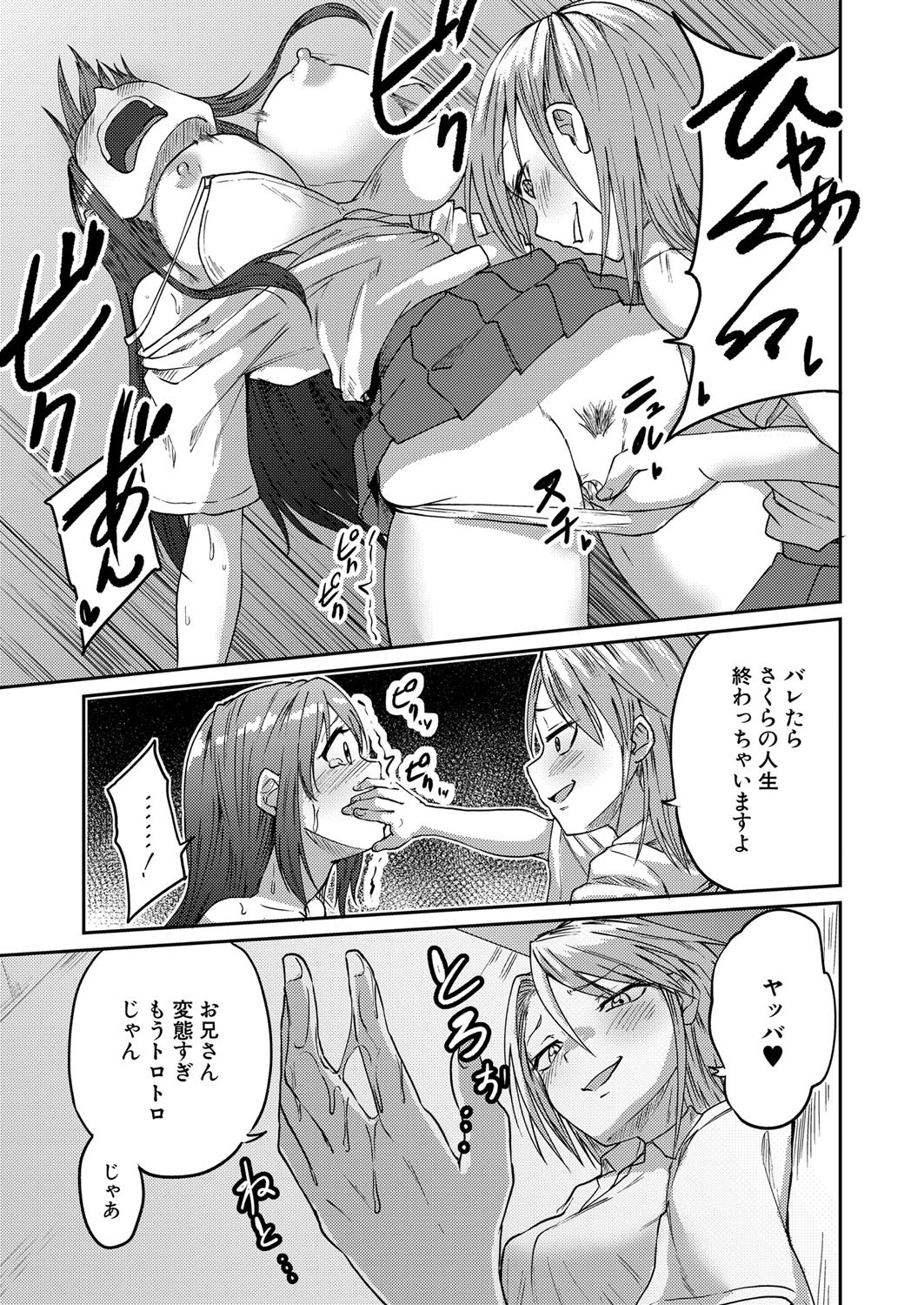 Page 298