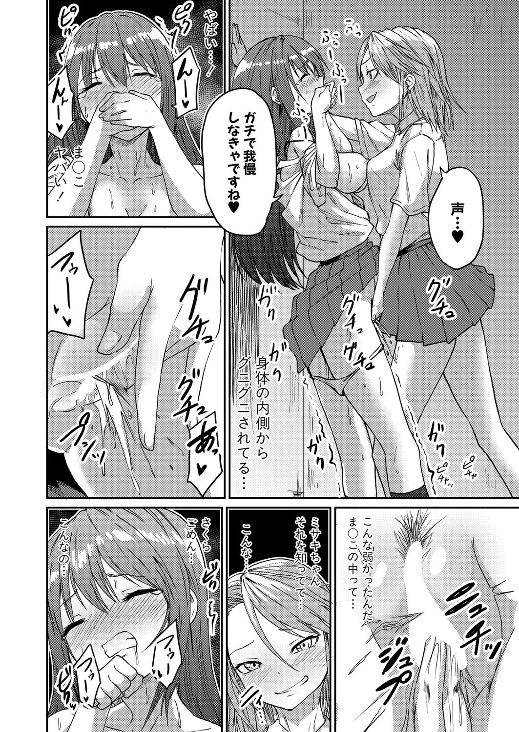 Page 299