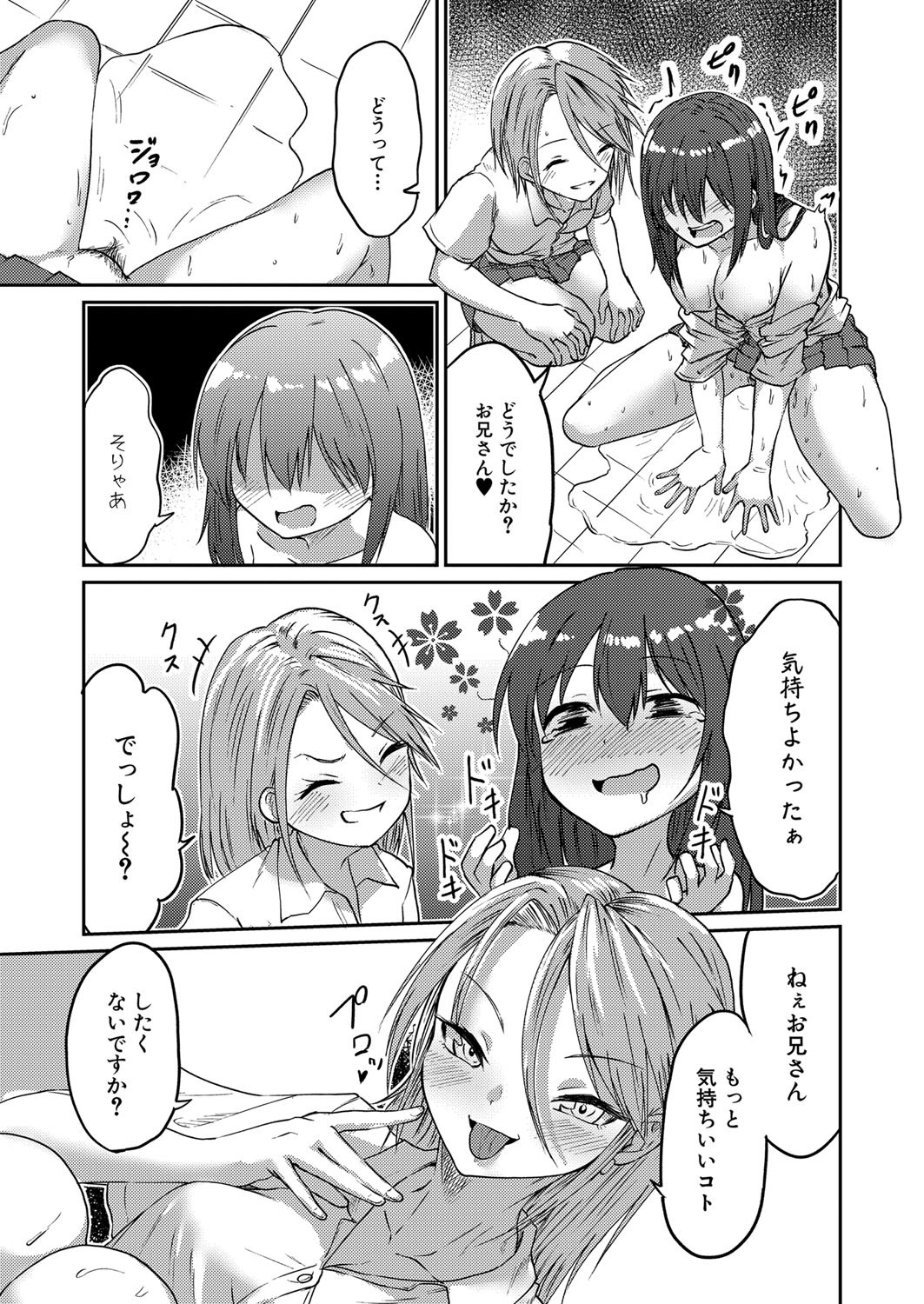 Page 302
