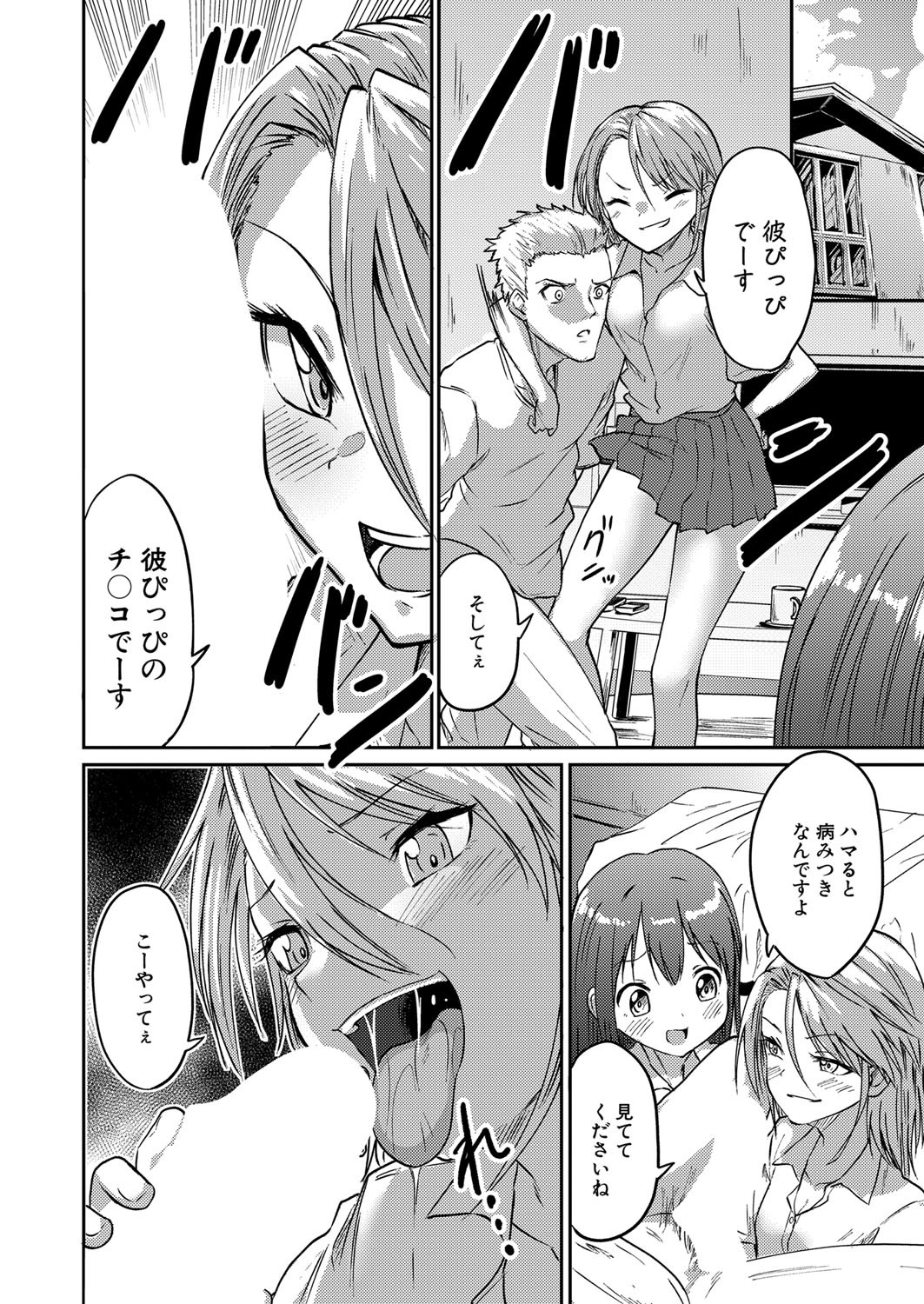 Page 303