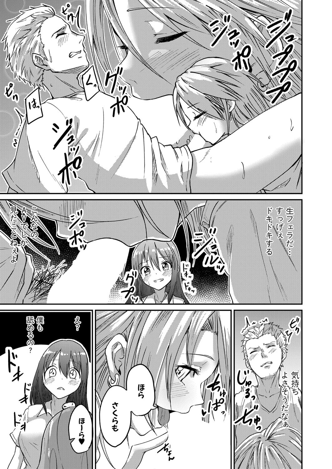 Page 304