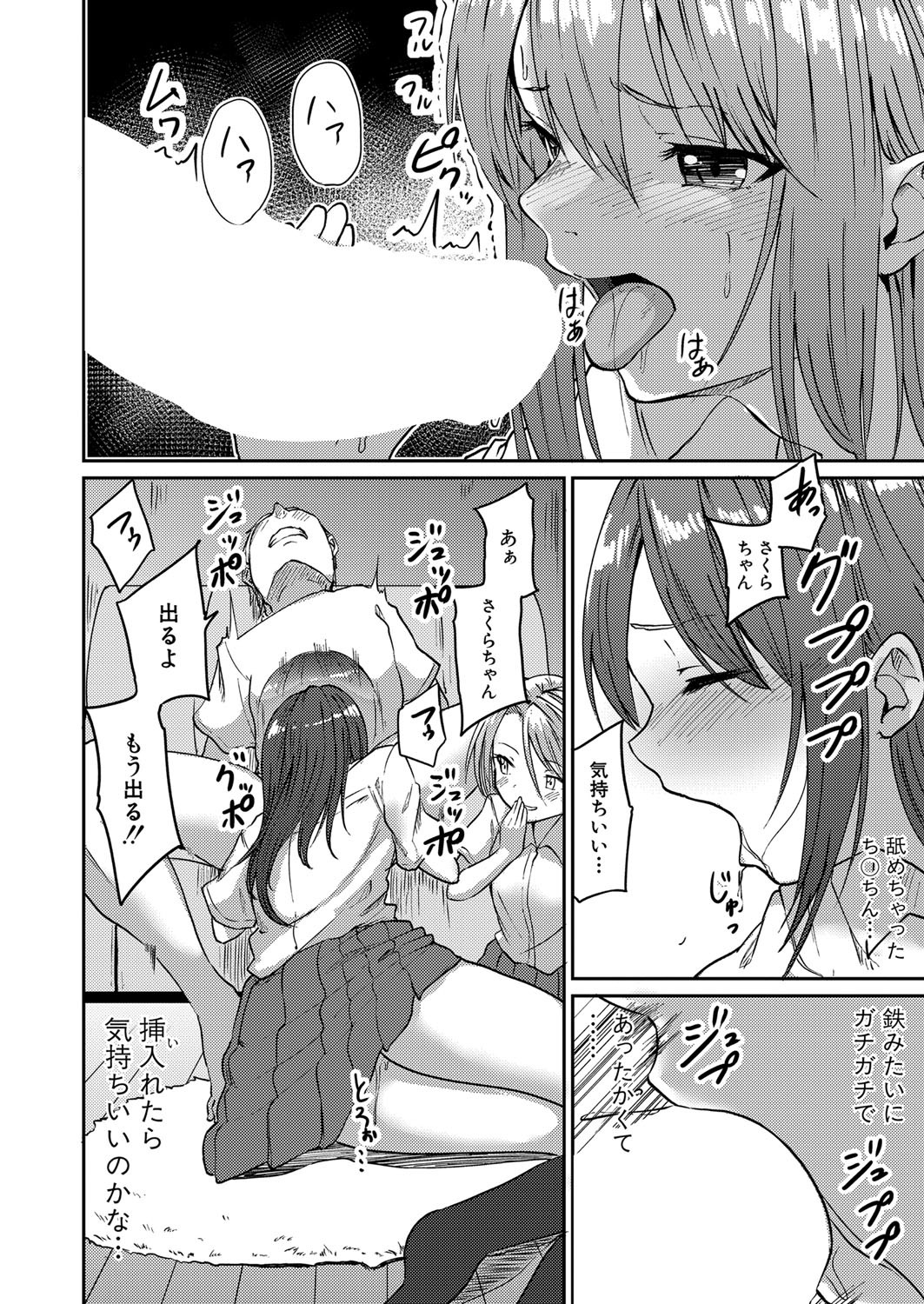 Page 305
