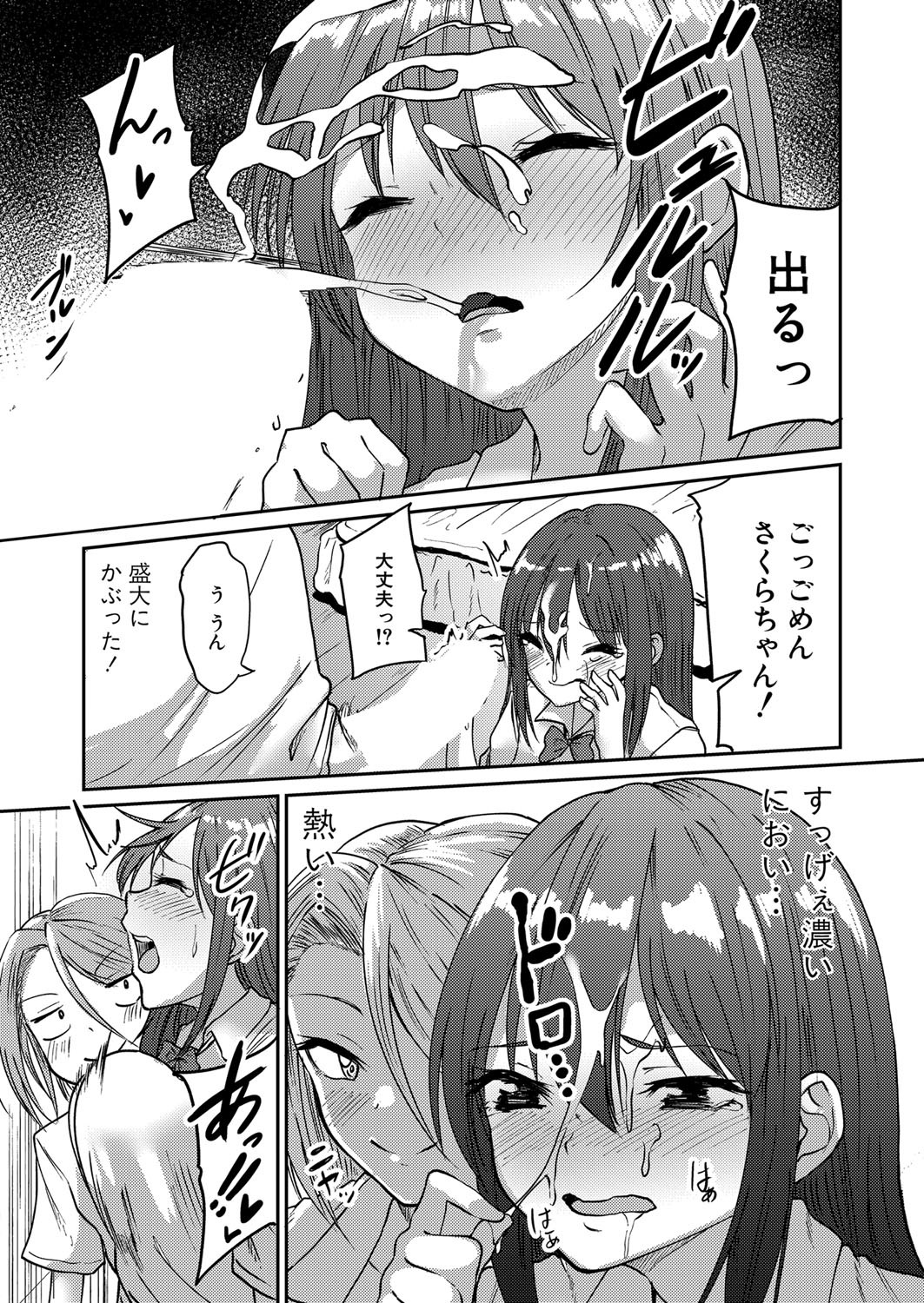 Page 306