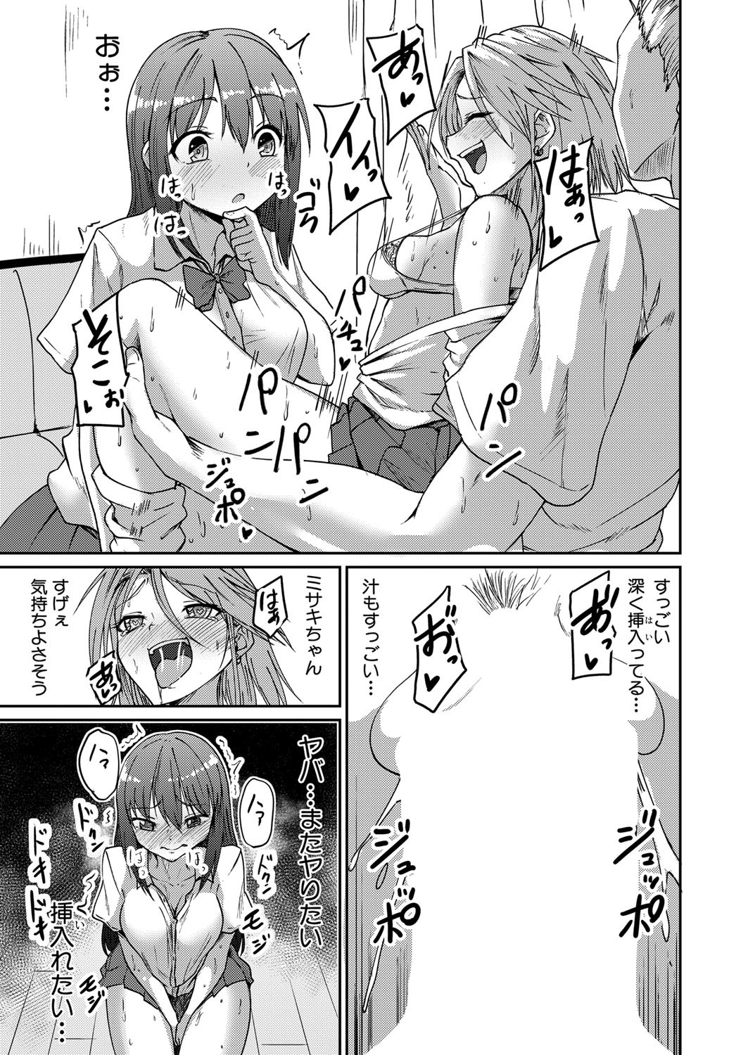 Page 312