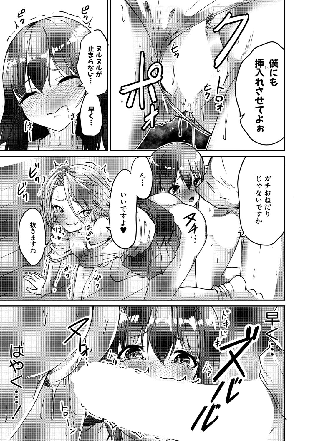 Page 314