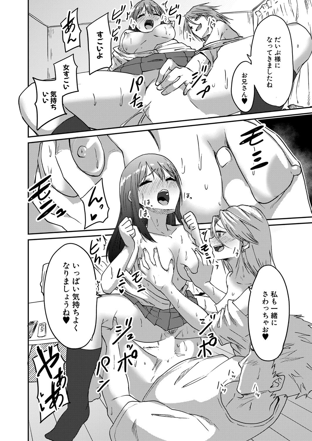 Page 317