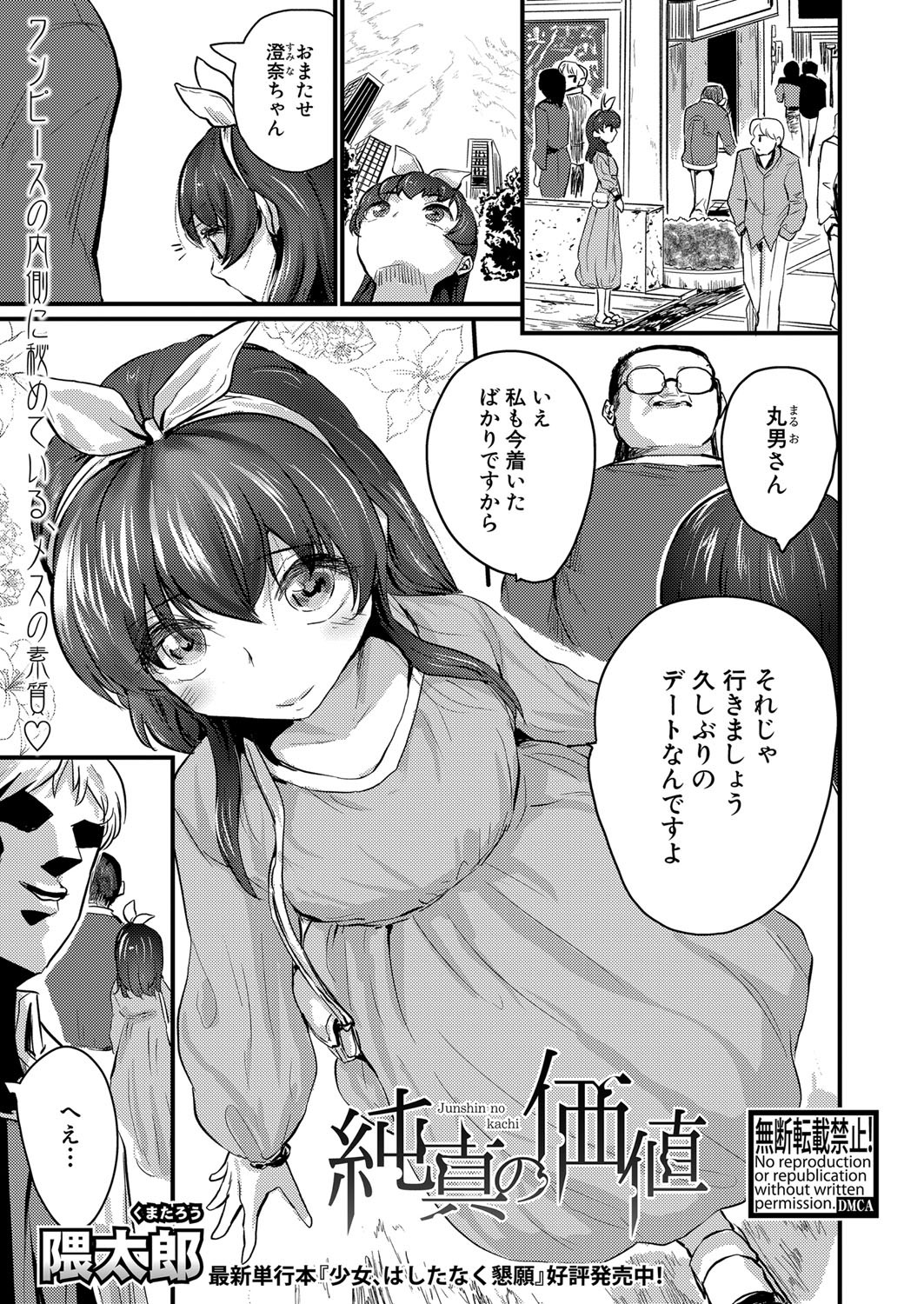 Page 324