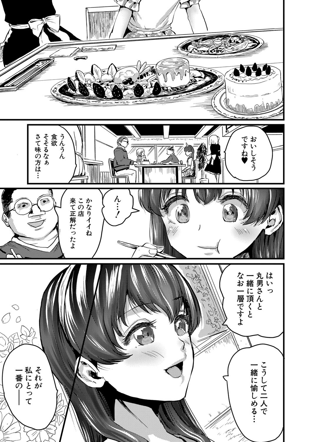 Page 332