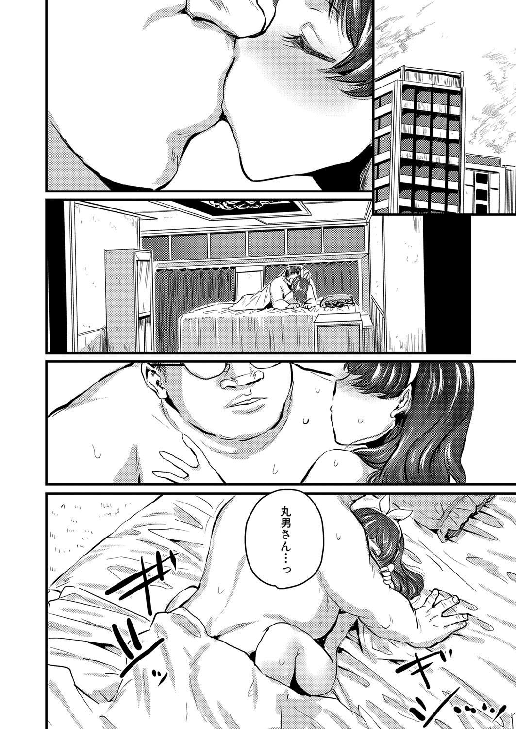 Page 335