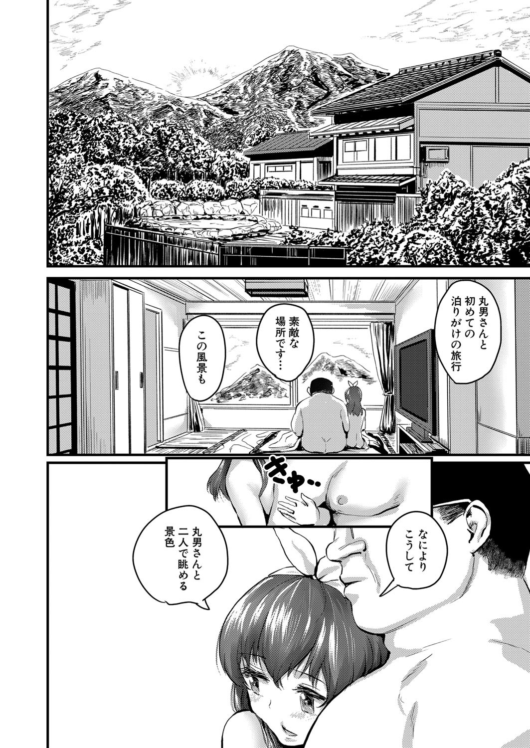 Page 339