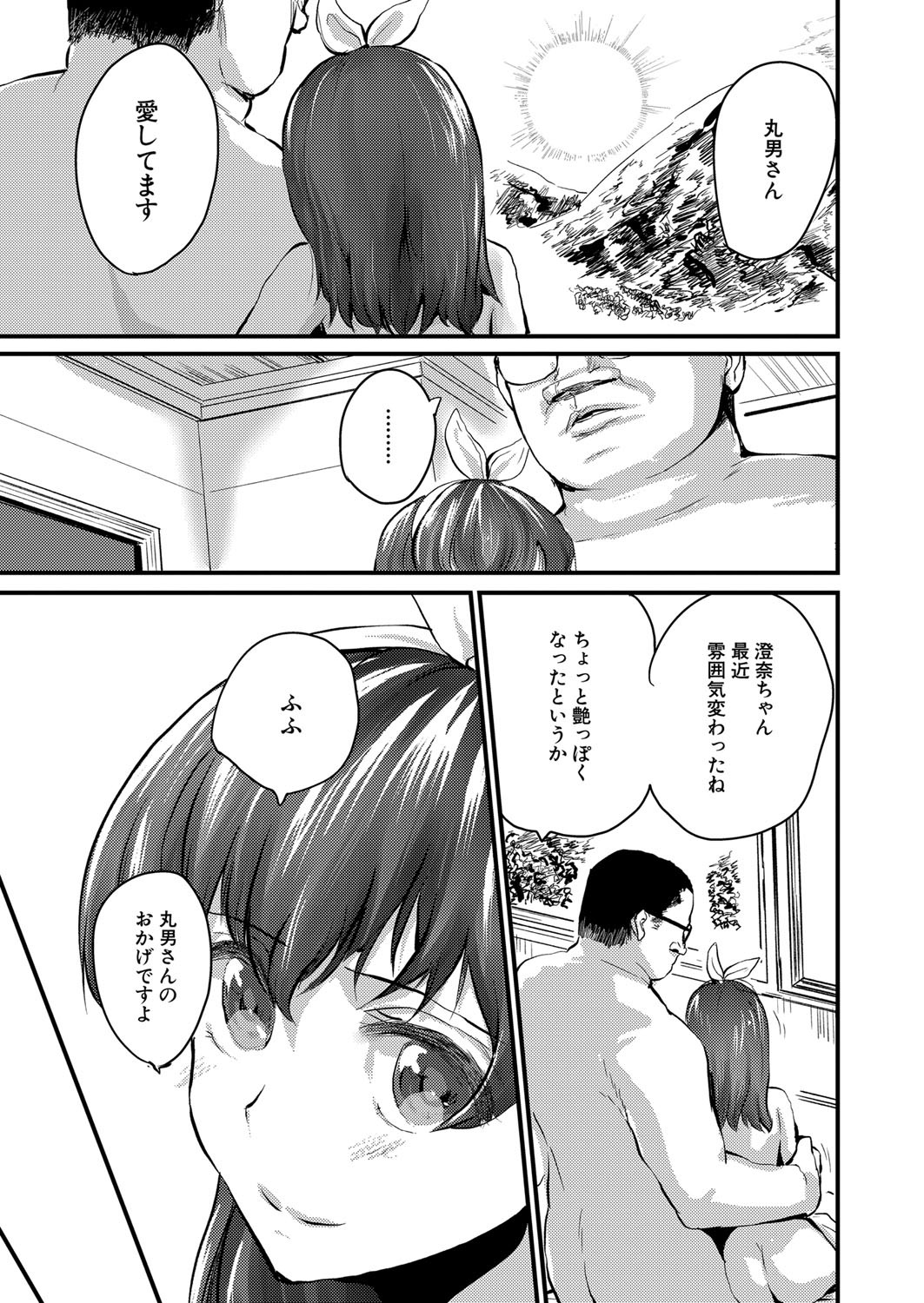 Page 340