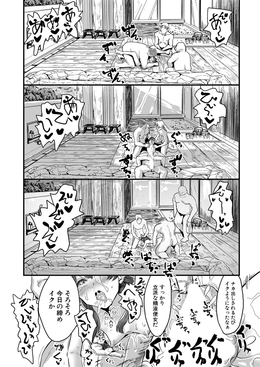 Page 343