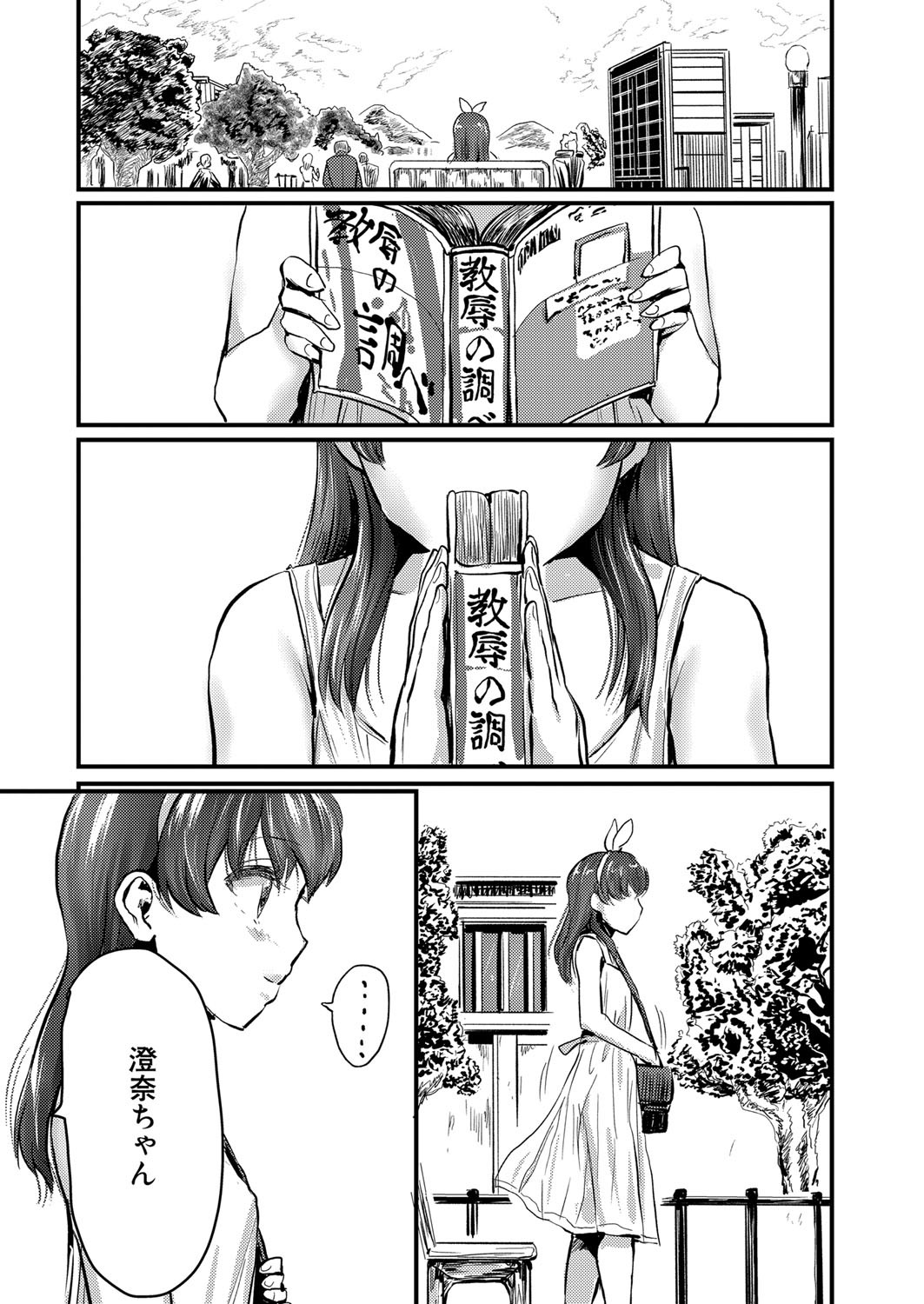 Page 346