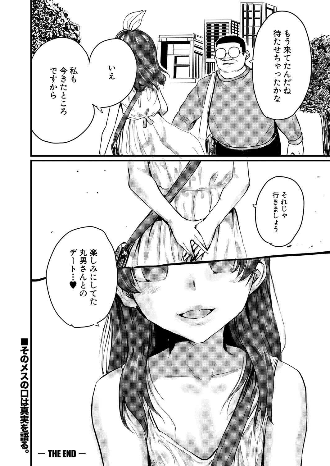 Page 347