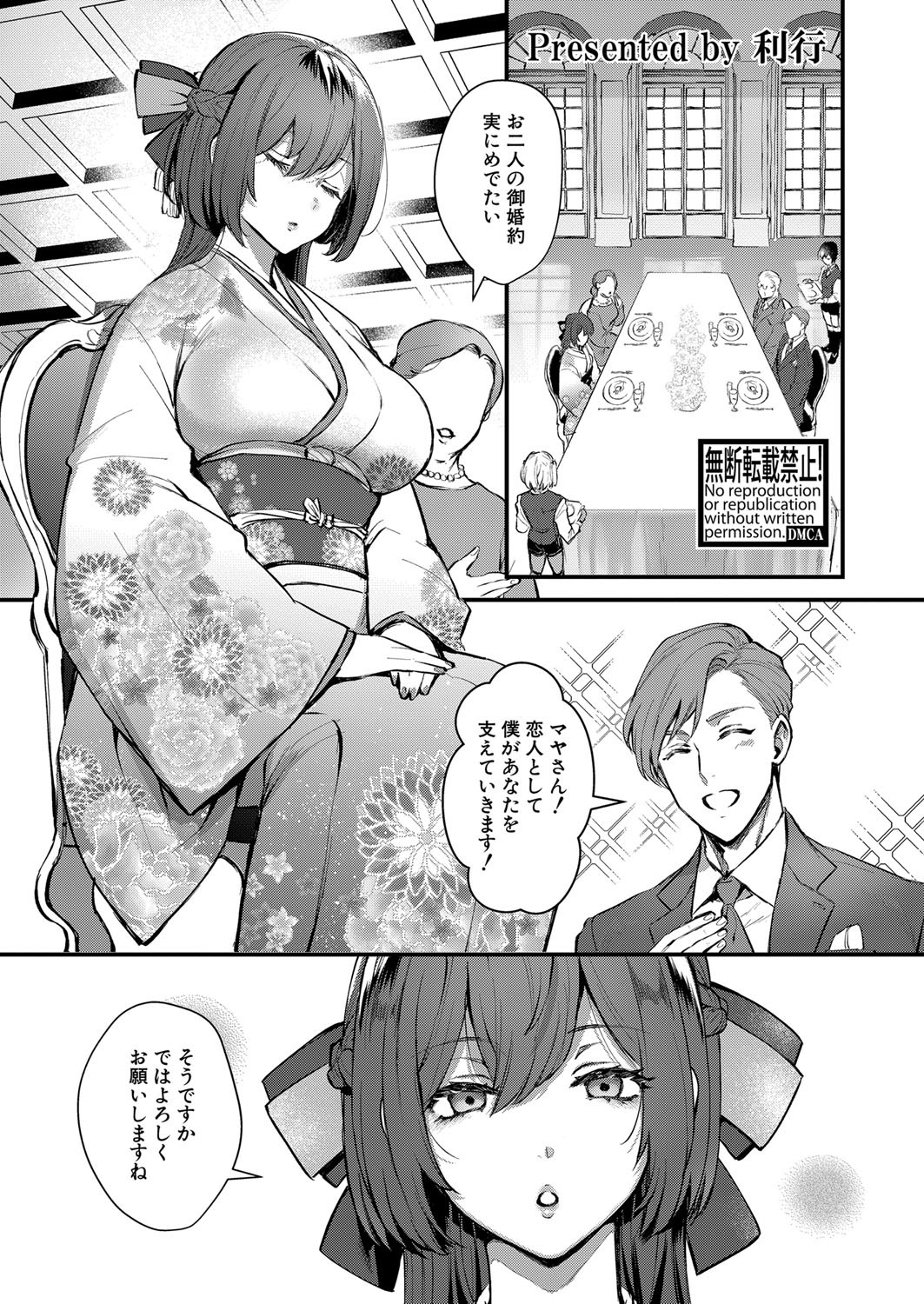 Page 348