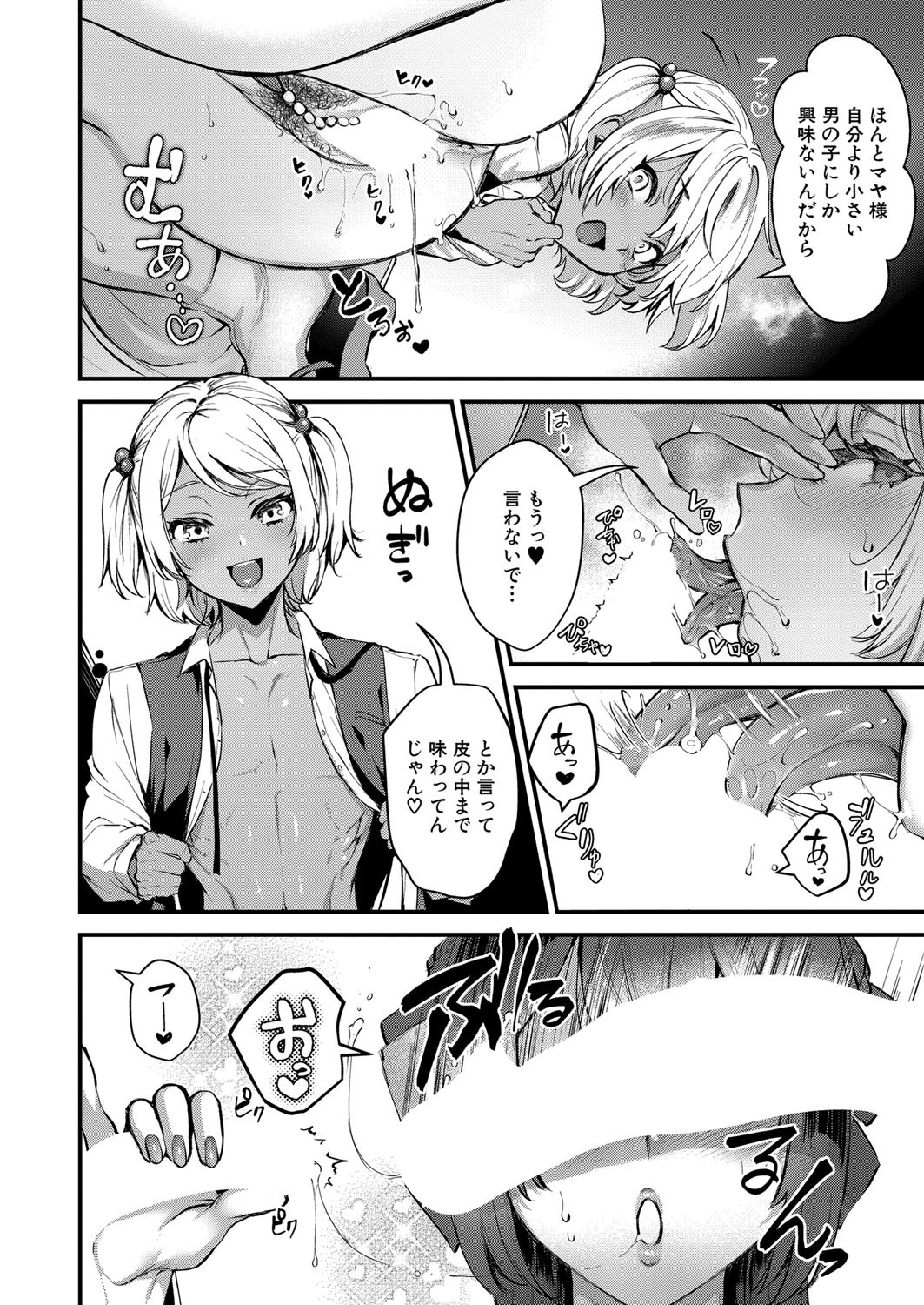 Page 351