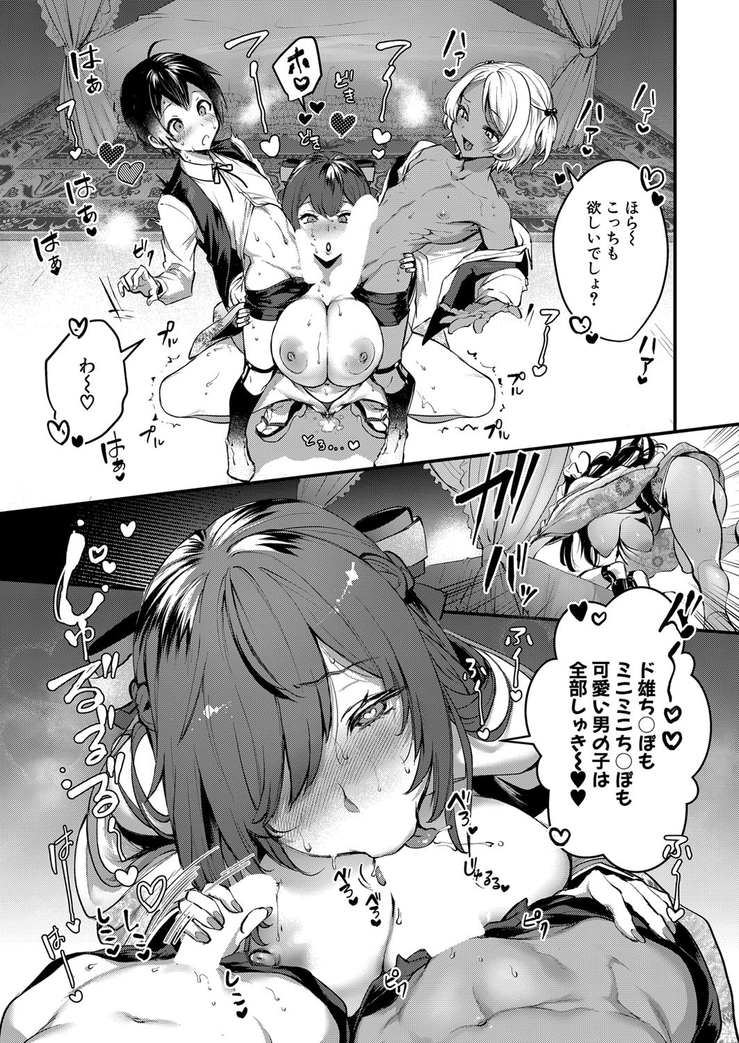 Page 352