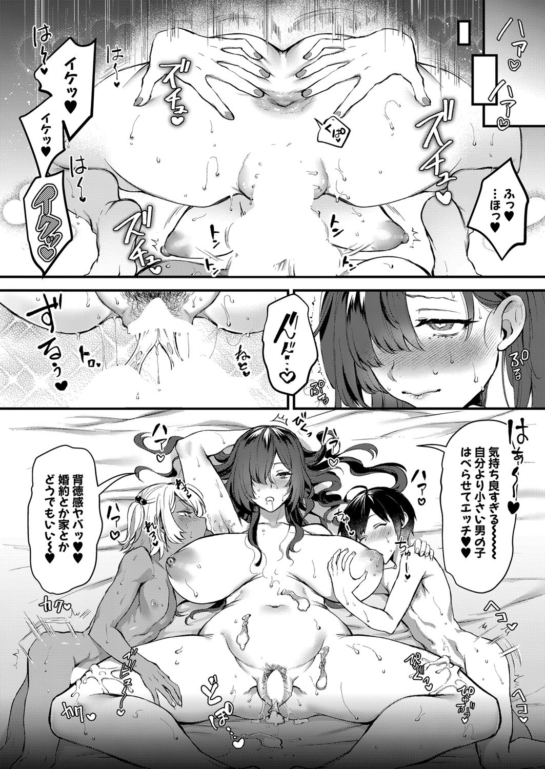 Page 355