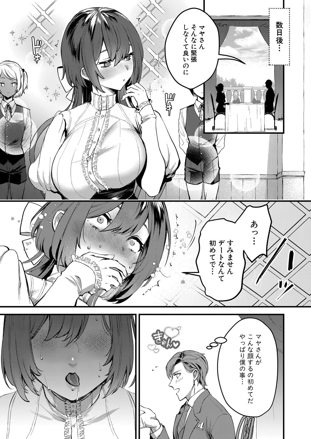 Page 356
