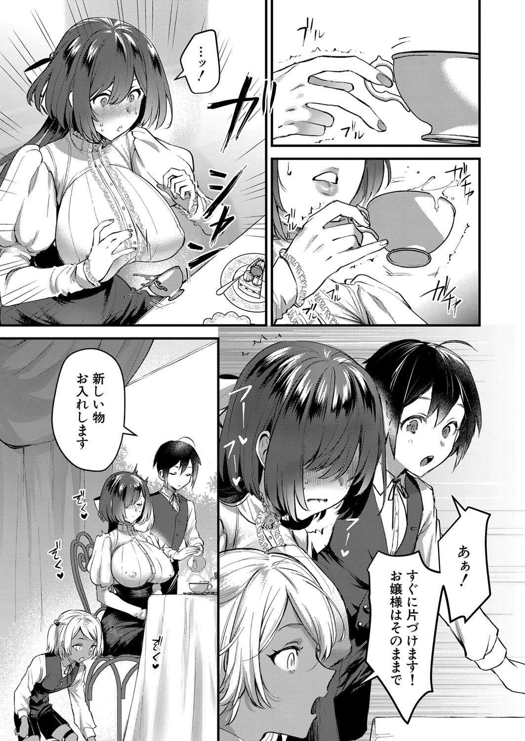 Page 358