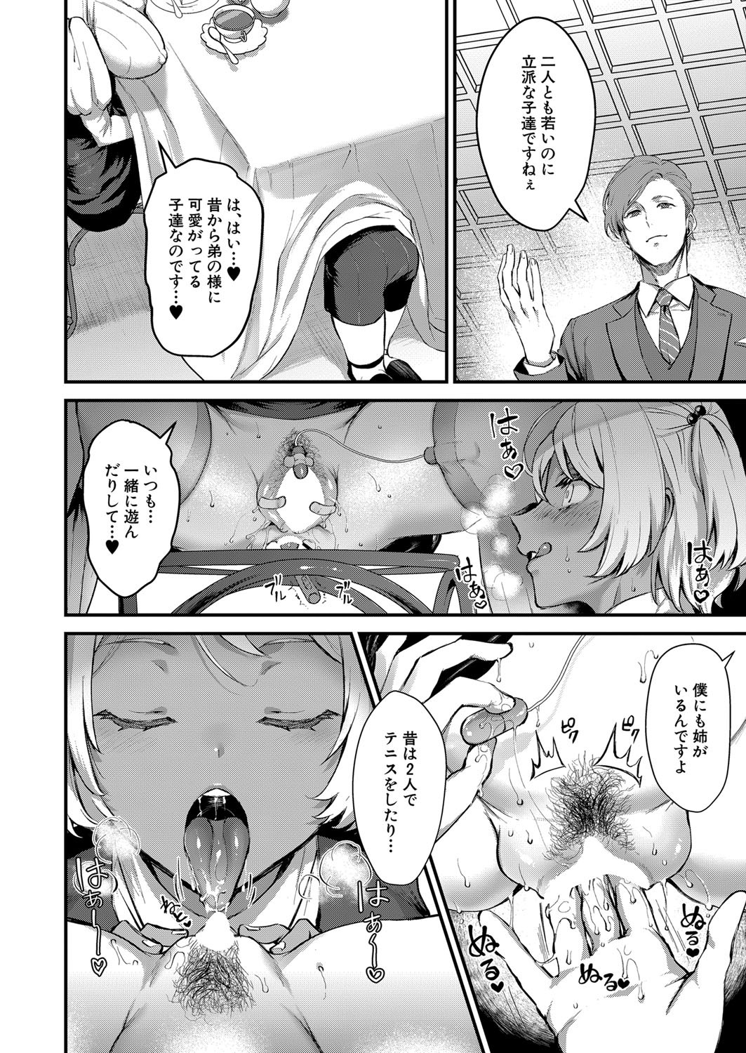 Page 359