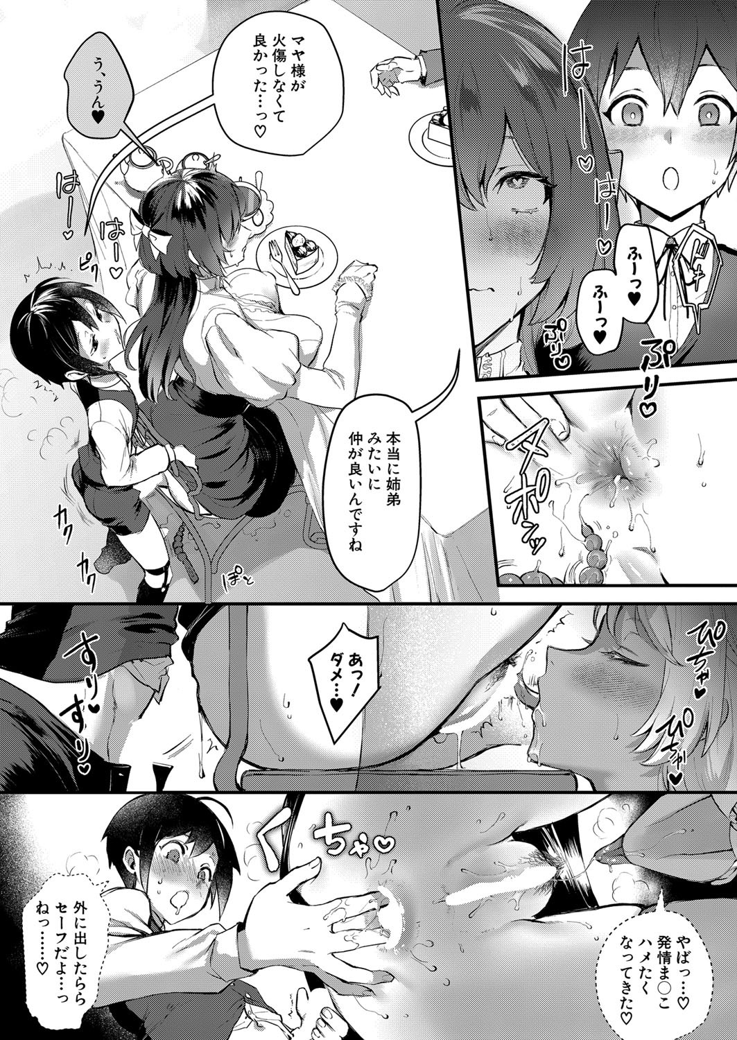 Page 361