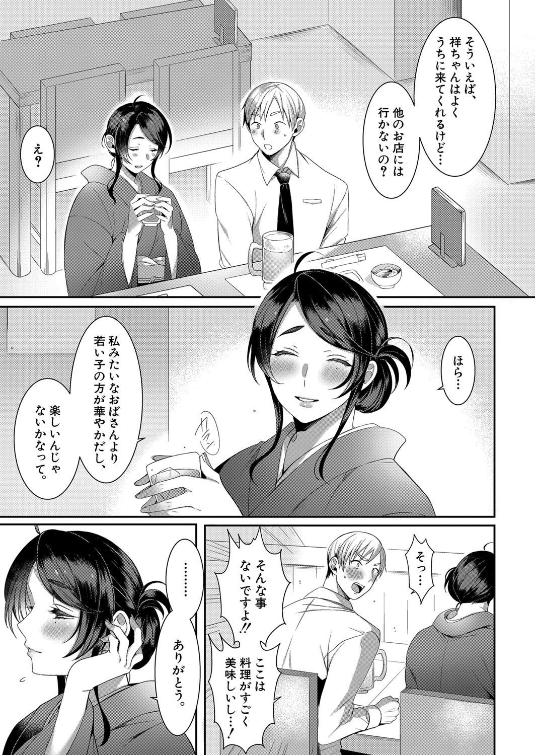 Page 374
