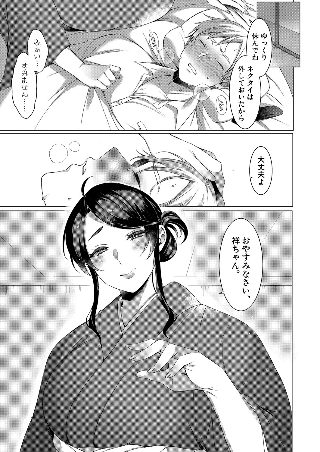 Page 378