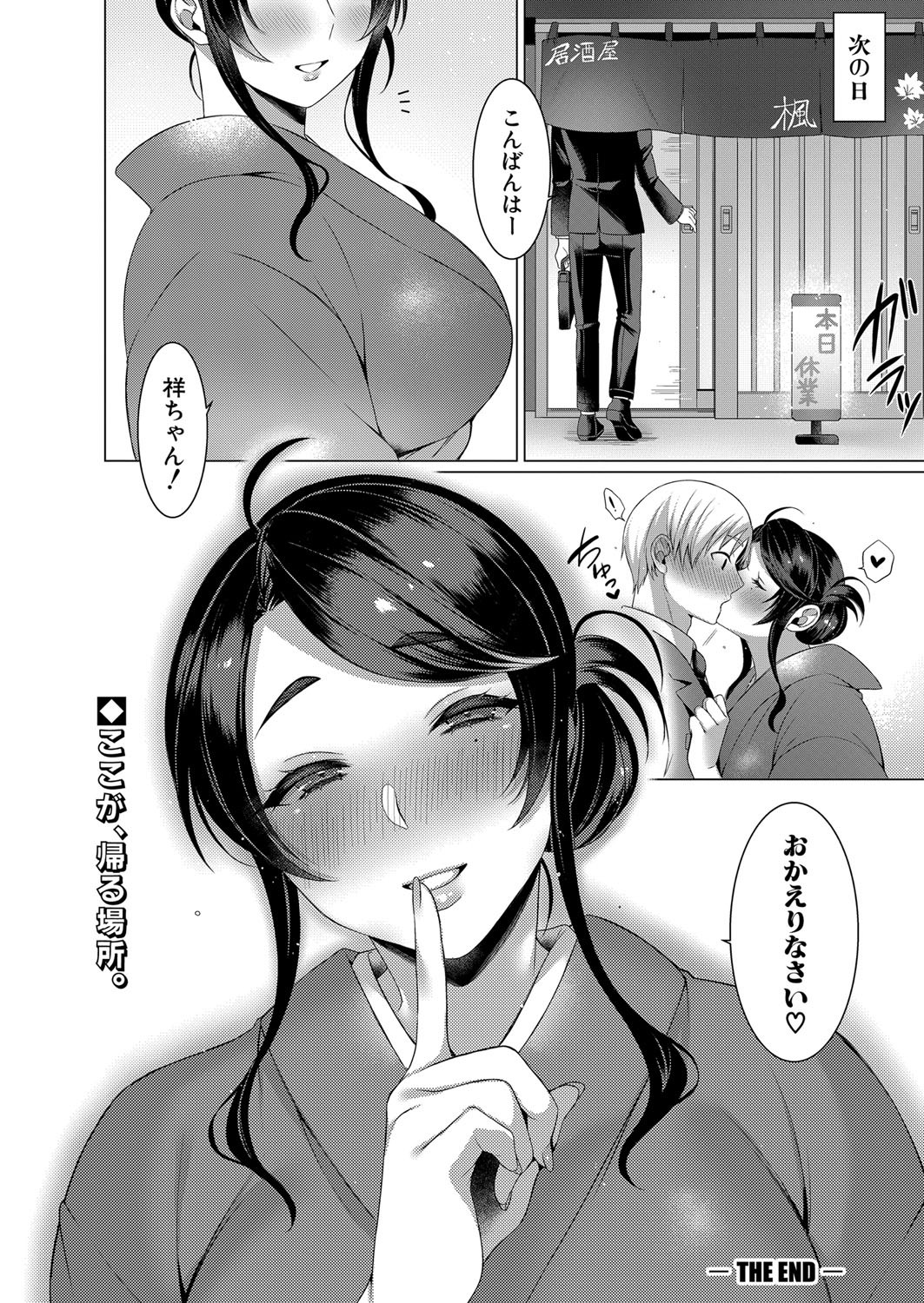 Page 395