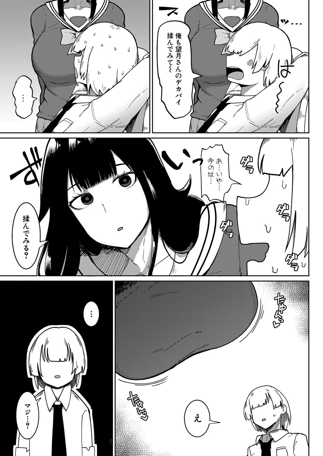 Page 398